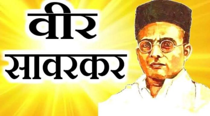 सावरकर को दो-दो बार आजीवन कारावास की सजा मिली सावरकर के नाम से विख्यात विनायक दामोदर सावरकर स्वतंत्रता सेनानी, राजनीतिज्ञ कवि और लेखक भी थे। सावरकर अकेले स्वतंत्रता सेनानी थे, जिन्हें दो-दो बार सजा हुई।