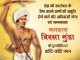 बिरसा मुंडा को भारतीय इतिहास में स्थान मिलना ही चाहिए बिरसा मुंडा को भारतीय इतिहास में स्थान मिलना ही चाहिए। वह स्थान सम्मानजनक होगा या नहीं, यह इस बात पर निर्भर करेगा कि 70 लाख आदिवासियों के साथ आप किस तरह से पेश आते हैं।