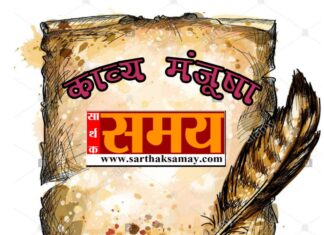 कुमार जगदलवी की कविता- लड़ो या मरो………