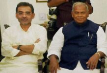 उपेंद्र कुशवाहा व जीतनराम मांझी न घर के, न घाट के उपेंद्र कुशवाहा और जीतनराम मांझी की हालत इनदिनों गजब की हो गयी है। सीधे तौर पर कहें कि हालत ठीक उस तरह की हो गयी है, जैसे ये न घर का रहे और घाट के।