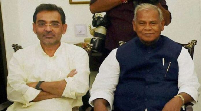 उपेंद्र कुशवाहा व जीतनराम मांझी न घर के, न घाट के उपेंद्र कुशवाहा और जीतनराम मांझी की हालत इनदिनों गजब की हो गयी है। सीधे तौर पर कहें कि हालत ठीक उस तरह की हो गयी है, जैसे ये न घर का रहे और घाट के।