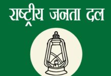 RJD को झटका, थर्ड फ्रंट की कवायद, बिहार में सियासी भूचाल RJD को झटका पर झटका लग रहा है। अब विजेंद्र यादव ने पार्टी का साथ छोड़ दिया। यशवंत सिन्हा ने आज थर्ड फ्रंट की नींव भी रख दी। बिहार में सियासी भूचाल आया है।