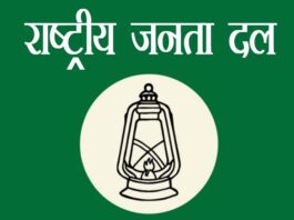 RJD को झटका, थर्ड फ्रंट की कवायद, बिहार में सियासी भूचाल RJD को झटका पर झटका लग रहा है। अब विजेंद्र यादव ने पार्टी का साथ छोड़ दिया। यशवंत सिन्हा ने आज थर्ड फ्रंट की नींव भी रख दी। बिहार में सियासी भूचाल आया है।
