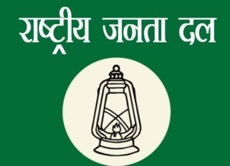 RJD को झटका, थर्ड फ्रंट की कवायद, बिहार में सियासी भूचाल RJD को झटका पर झटका लग रहा है। अब विजेंद्र यादव ने पार्टी का साथ छोड़ दिया। यशवंत सिन्हा ने आज थर्ड फ्रंट की नींव भी रख दी। बिहार में सियासी भूचाल आया है।
