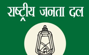 RJD को झटका, थर्ड फ्रंट की कवायद, बिहार में सियासी भूचाल RJD को झटका पर झटका लग रहा है। अब विजेंद्र यादव ने पार्टी का साथ छोड़ दिया। यशवंत सिन्हा ने आज थर्ड फ्रंट की नींव भी रख दी। बिहार में सियासी भूचाल आया है।