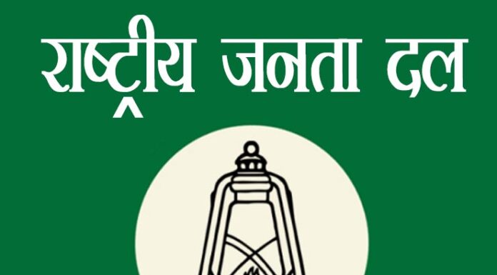 RJD को झटका, थर्ड फ्रंट की कवायद, बिहार में सियासी भूचाल RJD को झटका पर झटका लग रहा है। अब विजेंद्र यादव ने पार्टी का साथ छोड़ दिया। यशवंत सिन्हा ने आज थर्ड फ्रंट की नींव भी रख दी। बिहार में सियासी भूचाल आया है।