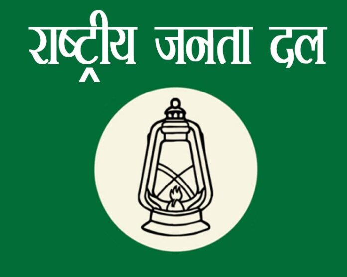 RJD को झटका पर झटका लग रहा है। अब विजेंद्र यादव ने पार्टी का साथ छोड़ दिया। यशवंत सिन्हा ने आज थर्ड फ्रंट की नींव भी रख दी। बिहार में सियासी भूचाल आया है।