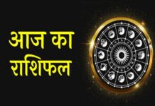 कन्या राशि वालों के लिए आज का दिन व्यक्तित्व में निखार लाएगा दैनिक राशिफलः मेष, वृष, मिथुन, कर्क राशि वालों के लिए आज (9 अप्रैल 2021) का दिन शुभ है। सिंह राशि वाले व्यक्तियों में कार्य करने का उत्साह रहेगा।