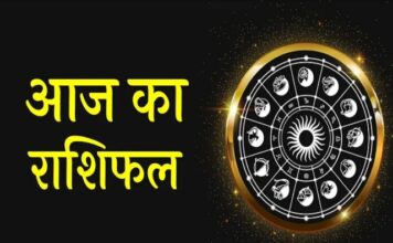 राशिफल व पंचांग के हिसाब से जानिए 11 जनवरी का फलाफल  दैनिक राशिफलः मेष, वृष, मिथुन, कर्क राशि वालों के लिए आज (9 अप्रैल 2021) का दिन शुभ है। सिंह राशि वाले व्यक्तियों में कार्य करने का उत्साह रहेगा।