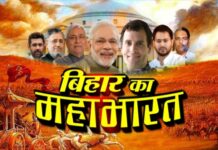 बिहार के कुछ नेता कैसे-कैसे भाग्य विधाता बनाने की कोशिश कर रहे हैं ! बिहार विधानसभा चुनाव के लिए कल यानी 28 अक्तूबर को वोट पड़ेंगे। विपक्ष के बेरोदगारी जैसे मुद्दे के बावजूद चुनाव का जातीय आधार पर होना तय है।