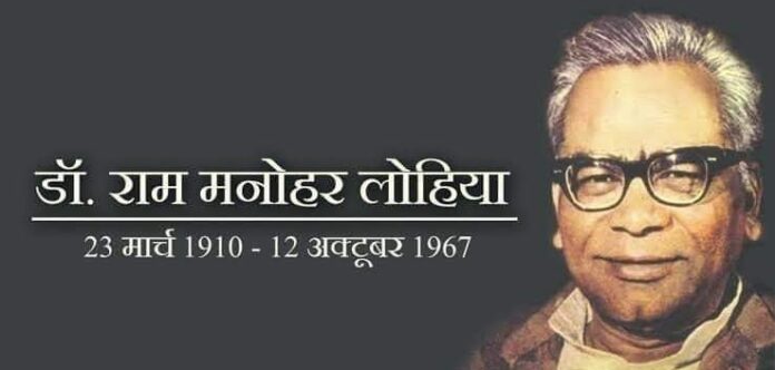 डा. राम मनोहर लोहिया ने संदेश दिया- ‘‘बिजली की तरह कौंधो और सूरज की तरह स्थायी हो जाओ।’’ 1967 की गैर कांग्रेसी सरकारों को उन्होंने यही संदेश दिया था।