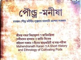 बांग्ला कविता की हजार साल लंबी समृद्ध परंपरा रही है बांग्ला कविता की एक हजार साल की लंबी, अनेक आयामी और समृद्ध परंपरा रही है। बांग्ला कविता की यात्रा दसवीं शताब्दी से शुरू होती है।