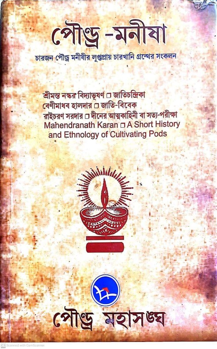 बांग्ला कविता की एक हजार साल की लंबी, अनेक आयामी और समृद्ध परंपरा रही है। बांग्ला कविता की यात्रा दसवीं शताब्दी से शुरू होती है।
