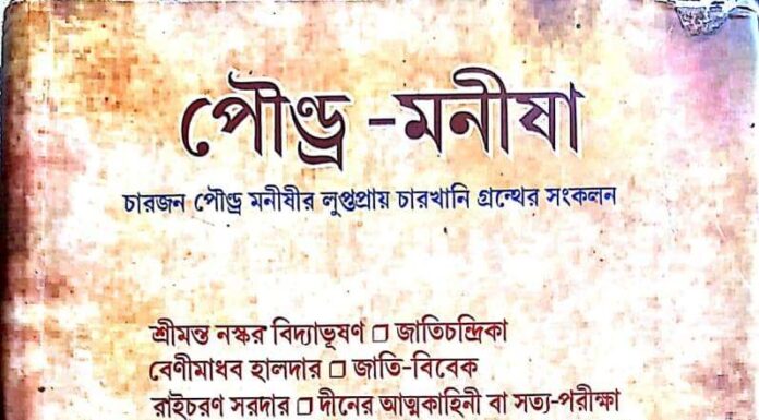 बांग्ला कविता की हजार साल लंबी समृद्ध परंपरा रही है बांग्ला कविता की एक हजार साल की लंबी, अनेक आयामी और समृद्ध परंपरा रही है। बांग्ला कविता की यात्रा दसवीं शताब्दी से शुरू होती है।