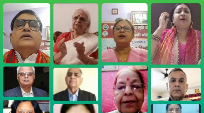 दिल की आवाज मातृभाषा में ही निकलती है : मृदुला सिन्हा महात्मा गांधी और राजभाषा हिंदी विषय पर अंतरराष्ट्रीय वेबिनार एवं कवि गोष्ठी का आयोजन किया गया। इसका विधिवत उद्घाटन प्रसिद्ध साहित्यकार और गोवा की पूर्व राज्यपाल मृदुला सिन्हा ने किया।