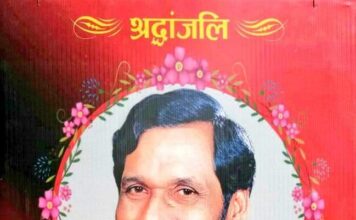 रामविलास पासवान का नहीं होना, उनके चहेतों को काफी खलेगा रामविलास पासवान आज पंचतत्व में विलीन हो गये, लेकिन कई लोगों के लिए कई यादें छोड़ गये हैं। लोग उनकी खूबी-खामी पर खूब बोल रहे।