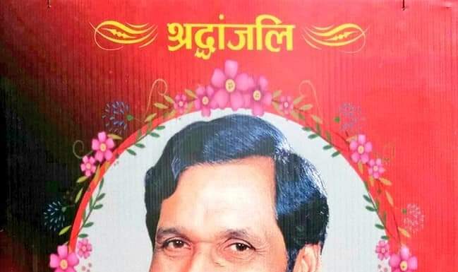 रामविलास पासवान का नहीं होना, उनके चहेतों को काफी खलेगा रामविलास पासवान आज पंचतत्व में विलीन हो गये, लेकिन कई लोगों के लिए कई यादें छोड़ गये हैं। लोग उनकी खूबी-खामी पर खूब बोल रहे।