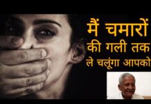 ‘चमारों की गली’ कविता और समकालीन यथार्थ……. ‘चमारों की गली’ कविता में कवि अदम गोंडवी ने उनके हालात का वर्णन किया है। इसे साहित्यिक जमात अपने अपने नजरिए से देखता-आंकता है।