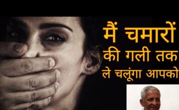 ‘चमारों की गली’ कविता और समकालीन यथार्थ……. ‘चमारों की गली’ कविता में कवि अदम गोंडवी ने उनके हालात का वर्णन किया है। इसे साहित्यिक जमात अपने अपने नजरिए से देखता-आंकता है।