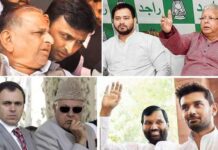 कल्पना कीजिए उस दिन की, जब विधायिकाएं परिजनों से भर जाएंगी और कितने दशक लगेंगे? कब तक बिहार विधानसभा की सभी 243 सीटों पर वंशवादी-परिवारवादी नेताओं के वंशज काबिज हो जाएंगे?