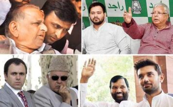 कल्पना कीजिए उस दिन की, जब विधायिकाएं परिजनों से भर जाएंगी और कितने दशक लगेंगे? कब तक बिहार विधानसभा की सभी 243 सीटों पर वंशवादी-परिवारवादी नेताओं के वंशज काबिज हो जाएंगे?