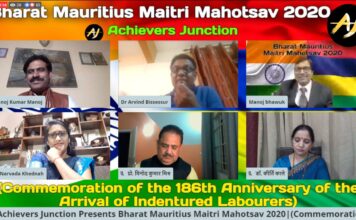 अचीवर्स जंक्शन ने मनाया भारत-मॉरिशस मैत्री महोत्सव अचीवर्स जंक्शन ने भारत-मॉरिशस मैत्री महोत्सव मनाया। गिरमिटिया मजदूरों की याद में दोनों देशों के साहित्यकार-पत्रकार शामिल हुए।