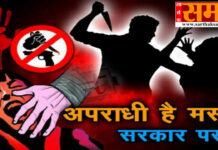 बिहार में कानून-व्यवस्था : सरकार की फजीहत, अपराधियों के बढे़ हौसले