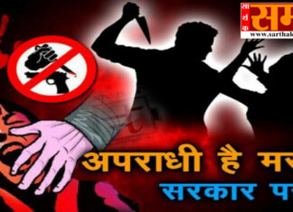 बिहार में कानून-व्यवस्था : सरकार की फजीहत, अपराधियों के बढे़ हौसले