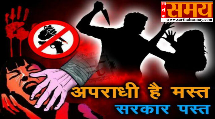 बिहार में कानून-व्यवस्था : सरकार की फजीहत, अपराधियों के बढे़ हौसले