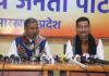 हेमंत सोरेन सरकार के एक वर्ष के कार्यकाल को बीजेपी ने दिया जीरो भारतीय जनता पार्टी (बीजेपी) ने झारखंड की हेमंत सोरेन की सरकार के पहले साल के कार्यकाल को जीरो अंक देकर फेल करार दिया है।