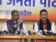 हेमंत सोरेन सरकार के एक वर्ष के कार्यकाल को बीजेपी ने दिया जीरो भारतीय जनता पार्टी (बीजेपी) ने झारखंड की हेमंत सोरेन की सरकार के पहले साल के कार्यकाल को जीरो अंक देकर फेल करार दिया है।