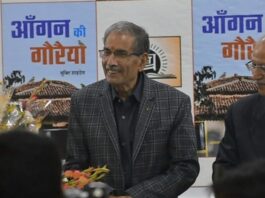 नहीं रहे झारखंड हाईकोर्ट के रिटायर्ड जस्टिस विक्रमादित्य प्रसाद झारखंड हाईकोर्ट के रिटायर्ड जस्टिसविक्रमादित्य प्रसाद नहीं रहे। साहित्य से सरोकार रखने वाले विक्रमादित्य प्रसाद कई आयोगों से भी जुड़े रहे। उनके निधन से झारखंड में शोक की लहर है।