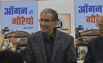 नहीं रहे झारखंड हाईकोर्ट के रिटायर्ड जस्टिस विक्रमादित्य प्रसाद झारखंड हाईकोर्ट के रिटायर्ड जस्टिसविक्रमादित्य प्रसाद नहीं रहे। साहित्य से सरोकार रखने वाले विक्रमादित्य प्रसाद कई आयोगों से भी जुड़े रहे। उनके निधन से झारखंड में शोक की लहर है।