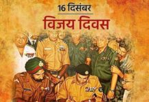 भारत-पाकिस्तान यूद्ध के 50 साल, विजय दिवस की जय गाथा भारत-पाकिस्तान युद्ध के 50 साल बीत गये। आखिरकार भारत जीता। पाकिस्तान हारा। पाकिस्तान की सेना ने सरेंडर कर दिया। इंदिरा गांधी को श्रेय मिला।