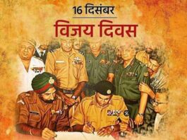 भारत-पाकिस्तान यूद्ध के 50 साल, विजय दिवस की जय गाथा भारत-पाकिस्तान युद्ध के 50 साल बीत गये। आखिरकार भारत जीता। पाकिस्तान हारा। पाकिस्तान की सेना ने सरेंडर कर दिया। इंदिरा गांधी को श्रेय मिला।