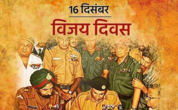 भारत-पाकिस्तान यूद्ध के 50 साल, विजय दिवस की जय गाथा भारत-पाकिस्तान युद्ध के 50 साल बीत गये। आखिरकार भारत जीता। पाकिस्तान हारा। पाकिस्तान की सेना ने सरेंडर कर दिया। इंदिरा गांधी को श्रेय मिला।