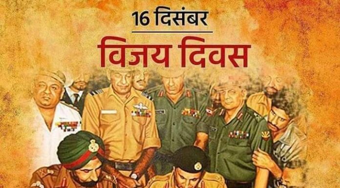 भारत-पाकिस्तान यूद्ध के 50 साल, विजय दिवस की जय गाथा भारत-पाकिस्तान युद्ध के 50 साल बीत गये। आखिरकार भारत जीता। पाकिस्तान हारा। पाकिस्तान की सेना ने सरेंडर कर दिया। इंदिरा गांधी को श्रेय मिला।