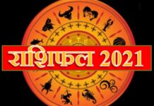 राशिफल (Horoscope): मकर राशि वालों के लिए कुछ ऐसा रहेगा 15 जनवरी राशिफल (Horoscope): मकर राशि वालों के लिए कुछ ऐसा रहेगा 15 जनवरी