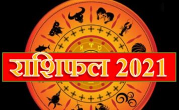 राशिफल (Horoscope): मकर राशि वालों के लिए कुछ ऐसा रहेगा 15 जनवरी राशिफल (Horoscope): मकर राशि वालों के लिए कुछ ऐसा रहेगा 15 जनवरी