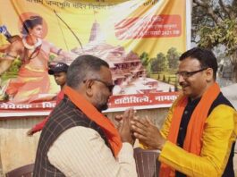 श्री राम जन्मभूमि निधि जन संग्रह अभियान का उद्घाटन श्री राम जन्म भूमि निधि जन संग्रह अभियान समस्त भारतवर्ष में जन जागरण अभियान के तहत चलाया जा रहा है। रांची में आज इसका उद्घाटन हुआ।
