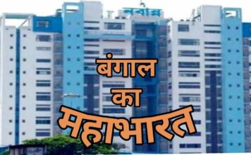 पीएम नरेंद्र मोदी ने दिये संकेत, मार्च के पहले हफ्ते चुनाव का ऐलान बंगाल में अंतिम चरण के चुनाव में भी हिंसा नहीं थमी। सुरक्षा के व्यापक तामझाम के बावजूद बंगाल में आठवें चरण का मतदान भी शांतिपूर्ण नहीं रहा।