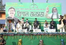 JMM ने बंगाल विधानसभा चुनाव के लिए किया शंखनाद JMM ने बंगाल विधानसभा चुनाव के लिए शंखनाद कर दिया है। JMM के कार्यकारी अध्यक्ष व झाकखंड के मुख्यमंत्री हेमंत सोरेन ने झारग्राम में सभा की।