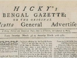 भारत में पत्रकारिता के जनक थे अंग्रेज जेम्स आगस्टस हिकी भारत में पत्रकारिता के जनक थे अंग्रेज जेम्स आगस्टस हिकी। भारत में पत्रकारिता का जन्म 240 साल पहले 29 जनवरी 1780 को हुआ था।