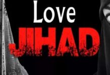 लव जेहाद और लव मैरेज के फर्क को समझिए, तब विरोध कीजिए लव जेहाद और लव मैरेज के फर्क को समझिए, तब विरोध कीजिए। लव जेहाद पर इनदिनों देश में घमासान मचा हुआ है। विपक्ष के कई दल इसके खिलाफ हैं।