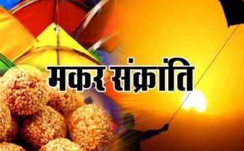 मकर संक्रांति इस वर्ष विशेष है, जानिए क्यों, कैसे करें पूजन मकर संक्रांति इस वर्ष विशेष है, जानिए कैसे और क्यों। मकर संक्रांति इस बार 14 जनवरी दिन बृहस्पतिवार को है।