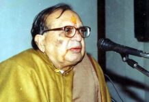 पांक्तेय भाषाविद विद्यानिवास मिश्र का समारोहपूर्वक स्मरण पांक्तेय भाषाविद्, ख्यातिलब्ध साहित्यशिल्पी और कृती सम्पादक पंडित विद्यानिवास मिश्र (1926-2005) की स्मृति में उनके जन्म दिन नमन(14 जनवरी) के अवसर पर नमन!