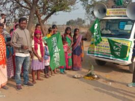 सरना धर्म कोड की मांग को लेकर 5 प्रदेशों में जनसभाएं सरना धर्म कोड की मांग को लेकर 5 प्रदेशों में 3 से 24 जनवरी तक जनसभाएं आयोजित की जाएंगी। पूर्व सांसद सालखन मुर्मू ने यह बताया है।