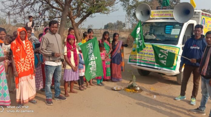 सरना धर्म कोड की मांग को लेकर 5 प्रदेशों में जनसभाएं सरना धर्म कोड की मांग को लेकर 5 प्रदेशों में 3 से 24 जनवरी तक जनसभाएं आयोजित की जाएंगी। पूर्व सांसद सालखन मुर्मू ने यह बताया है।