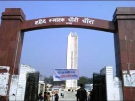 चौरीचौरा कांड के शताब्दी वर्ष पर आईपीएस अरविंद पांडेय की टिप्पणी चौरीचौरा कांड के शताब्दी वर्ष पर वरिष्ठ आईपीएस अधिकारी अरविंद पांडेय ने एक संक्षिप्त टिप्पणी लिखी है, लेकिन इसके मायने काफी प्रासंगिक हैं।