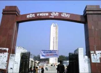 चौरीचौरा कांड के शताब्दी वर्ष पर आईपीएस अरविंद पांडेय की टिप्पणी चौरीचौरा कांड के शताब्दी वर्ष पर वरिष्ठ आईपीएस अधिकारी अरविंद पांडेय ने एक संक्षिप्त टिप्पणी लिखी है, लेकिन इसके मायने काफी प्रासंगिक हैं।